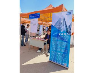 “礦煤奇才，職為你來(lái)”——內(nèi)蒙古科技大學(xué)2025屆畢業(yè)生“礦業(yè)工程類(lèi)”專(zhuān)場(chǎng)招聘會(huì)